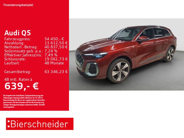 Audi Q5 2026 г. Красный, пробег 7118 км