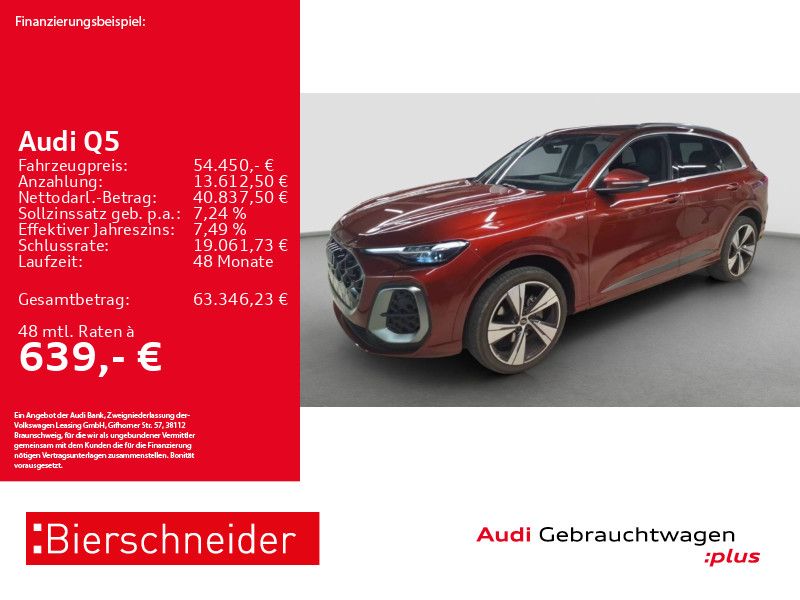 Audi Q5 2026 г. Красный, пробег 7118 км