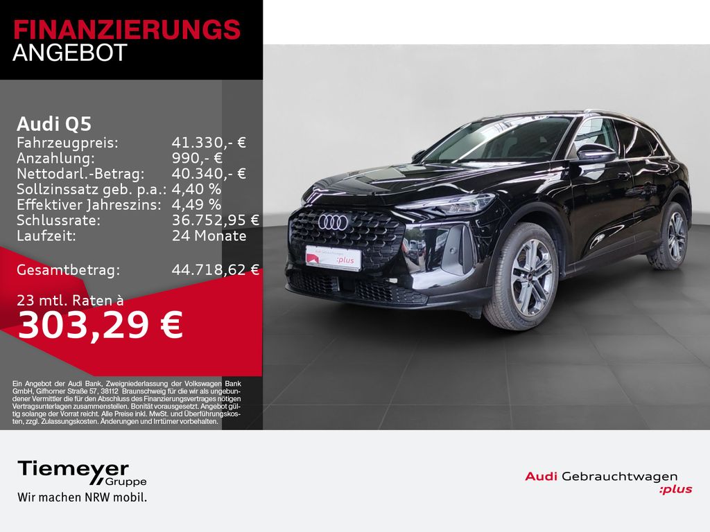 Audi Q5 2025 г. Чёрный, пробег 32482 км