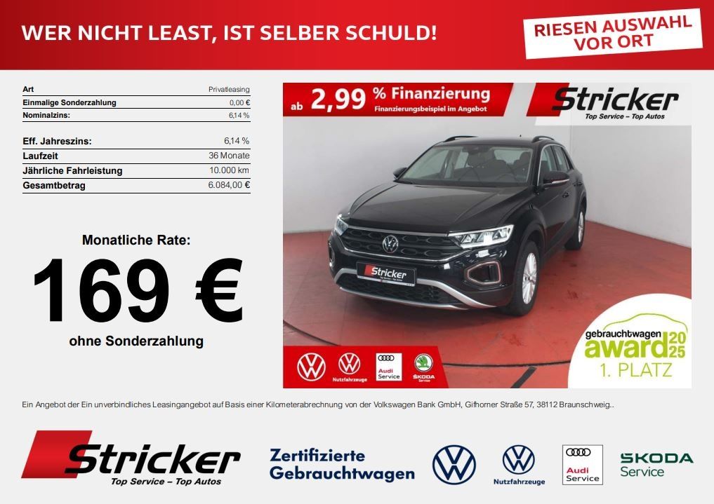 Volkswagen T-Roc 2025 г. Чёрный, пробег 35741 км