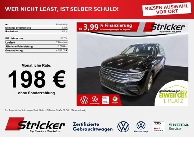 Volkswagen TIGUAN ALLSPACE 2025 г. Чёрный, пробег 30682 км
