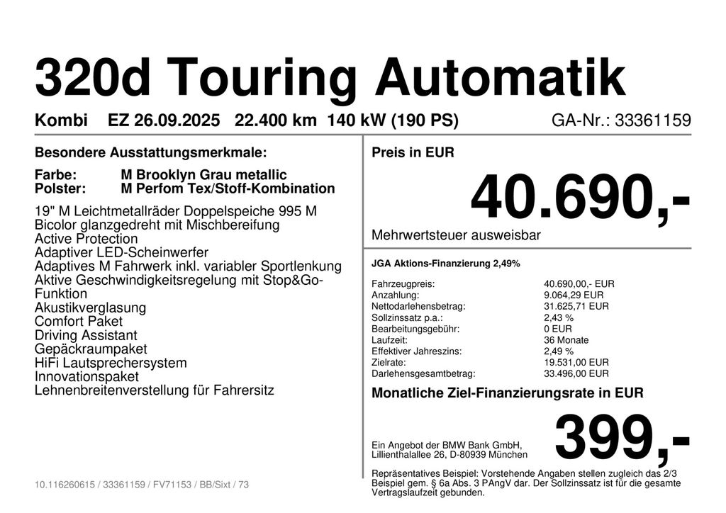 BMW 320 2025 г. Серый, пробег 22399 км