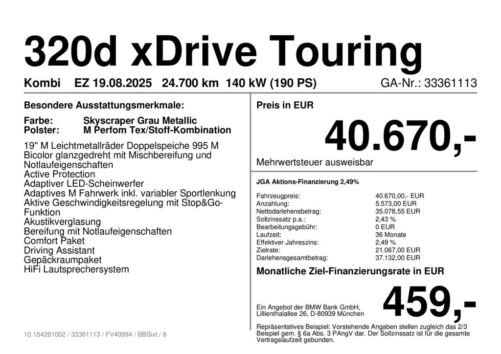 BMW 320 2025 г. Серый, пробег 24699 км