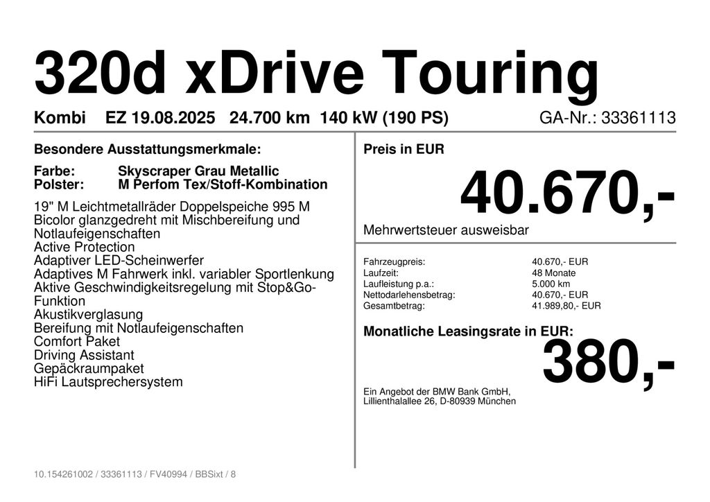 BMW 320 2025 г. Серый, пробег 24699 км