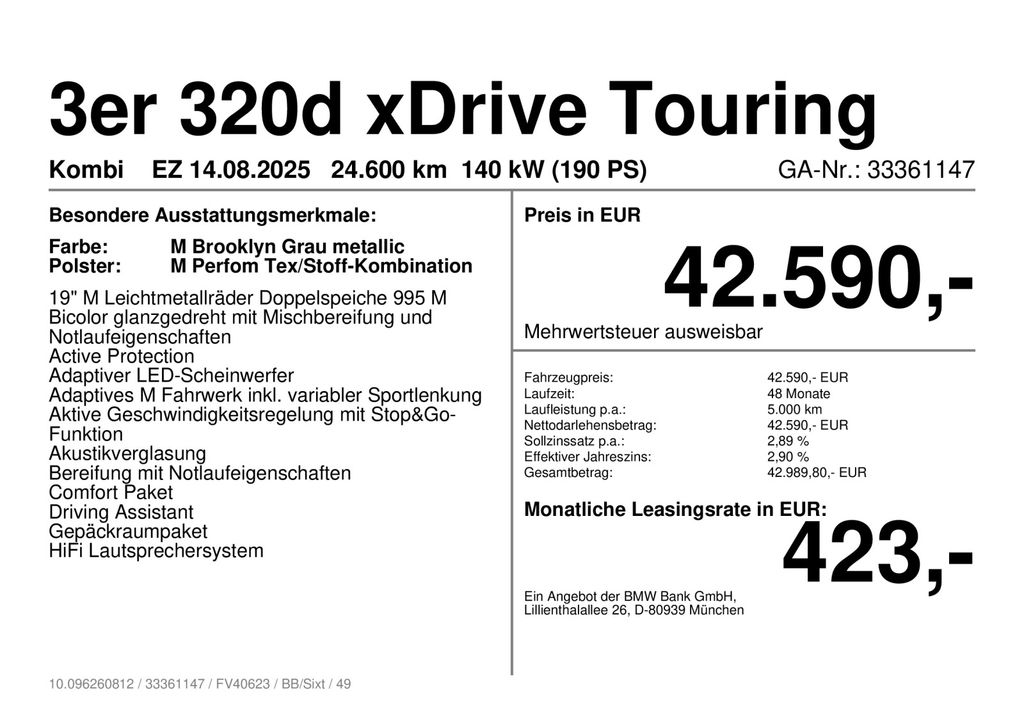 BMW 320 2025 г. Серый, пробег 24599 км