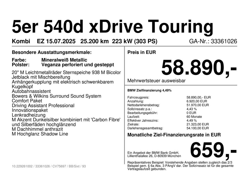 BMW 540 2025 г. Белый, пробег 25199 км