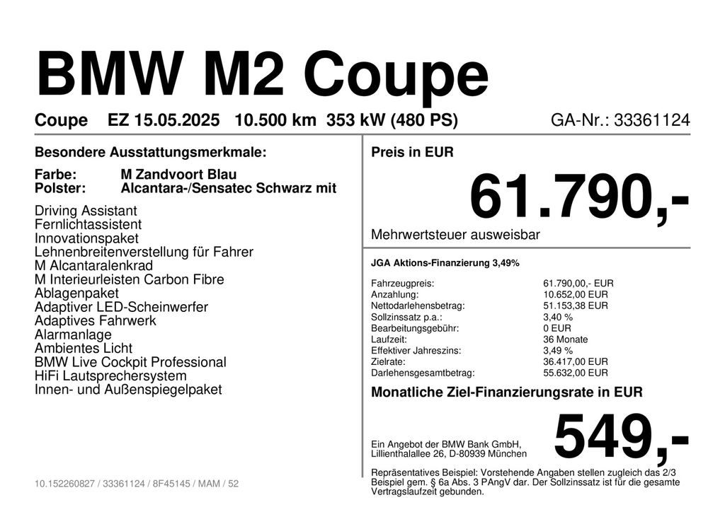 BMW M2 2025 г. Синий, пробег 10499 км