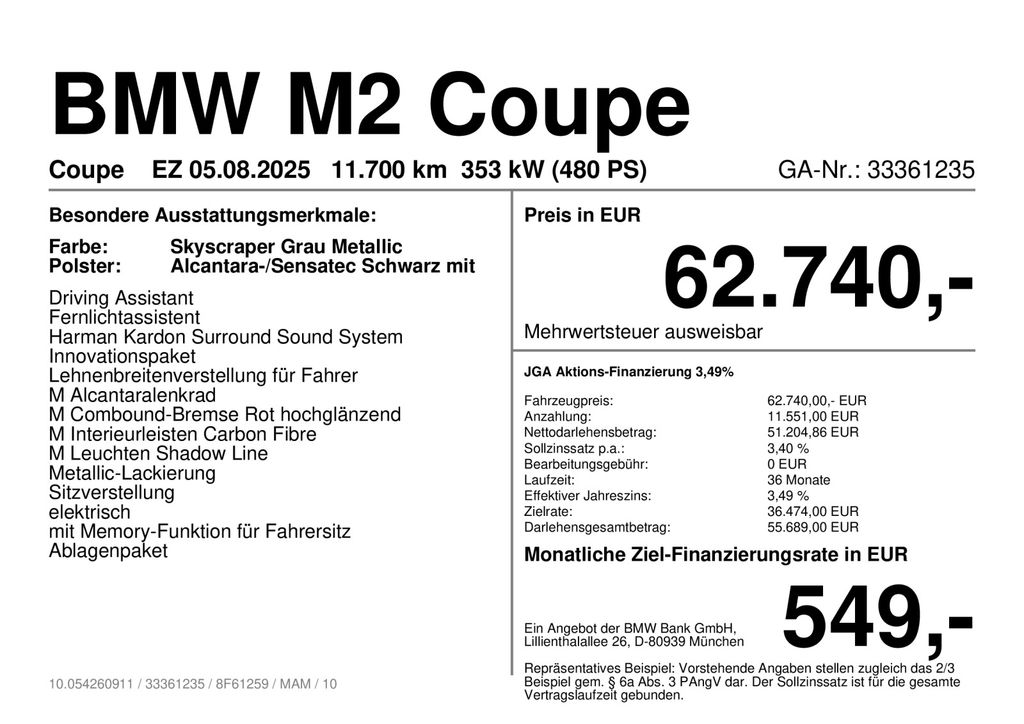 BMW M2 2025 г. Серый, пробег 11699 км