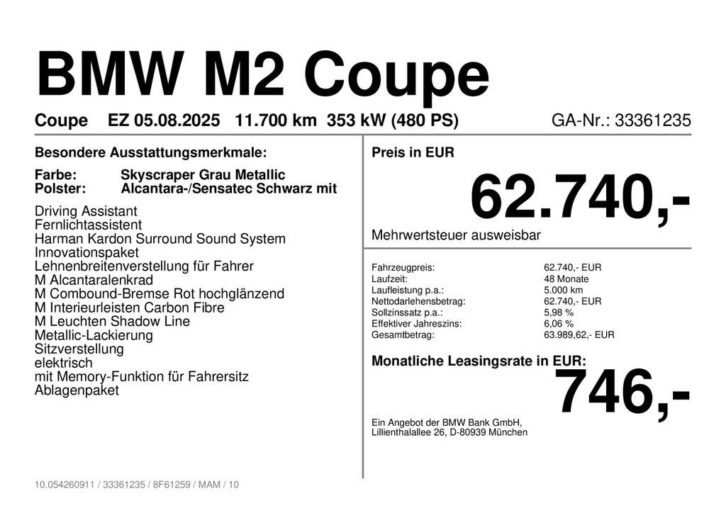 BMW M2 2025 г. Серый, пробег 11699 км