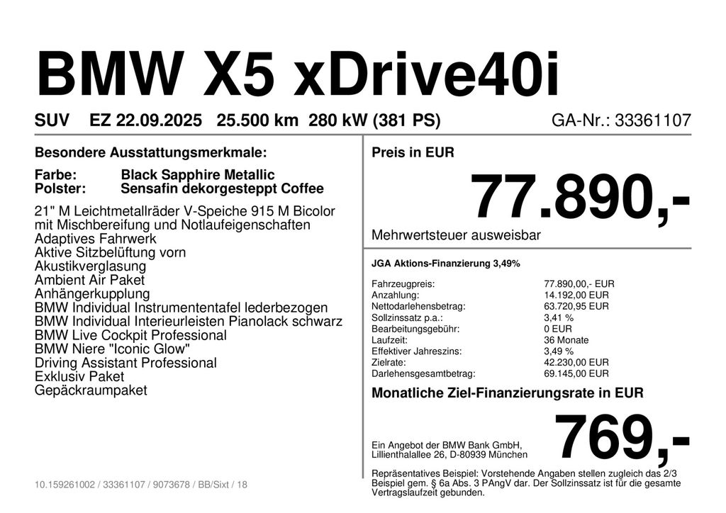 BMW X5 2025 г. Чёрный, пробег 25499 км