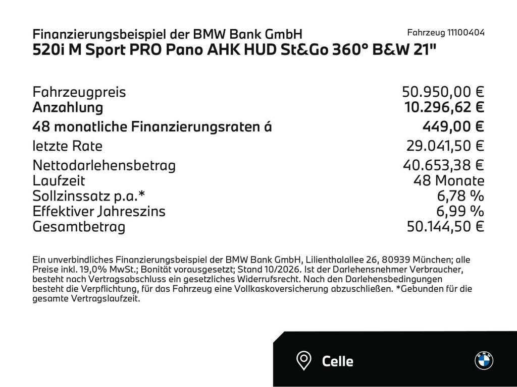 BMW 520 2026 г. Чёрный, пробег 11301 км