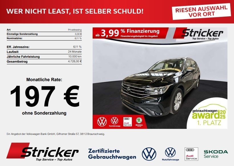 Volkswagen TIGUAN ALLSPACE 2025 г. Чёрный, пробег 32792 км