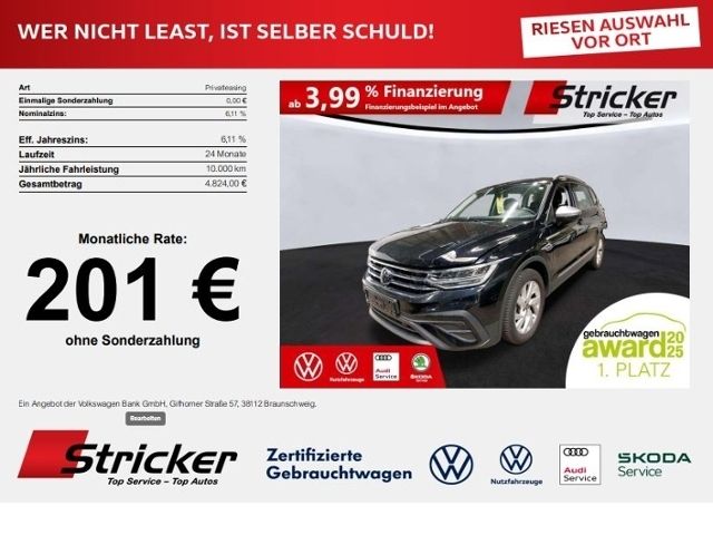 Volkswagen TIGUAN ALLSPACE 2025 г. Чёрный, пробег 35408 км