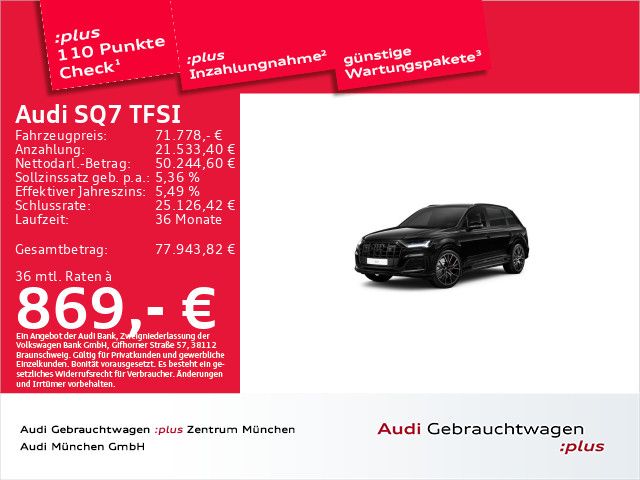 Audi SQ7 2023 г. Чёрный, пробег 42645 км
